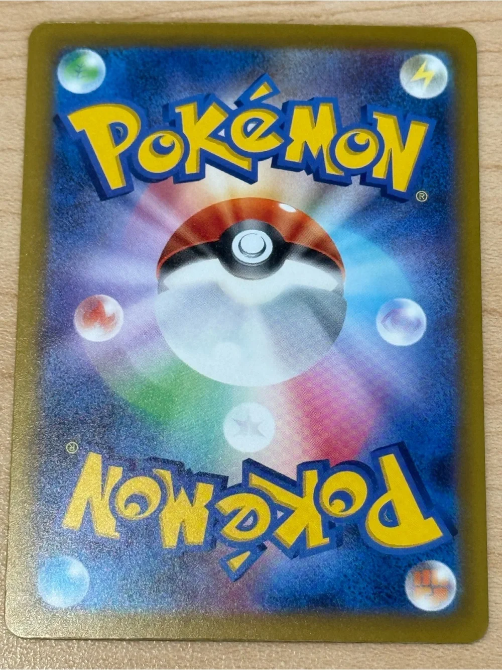 Pokemon full art